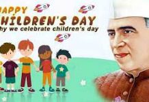 Children’s Day | Children’s Day Essay Children's Day Essay