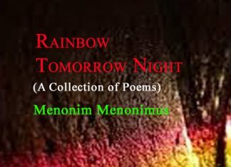 Rainbow Tomorrow Night Rainbow Tomorrow Night