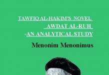 Tawfiq Al-Hakim’s Novel ‘Return of The Spirit’ (Awdat Al-Ruh) –An Analytical Study Tawfiq Al-Hakim's Novel 'Return of The Spirit' (Awdat Al-Ruh) --An Analytical Study