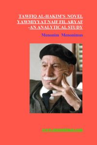 Tawfiq al-Hakim's Novel 'Yawmiyyat Naib Fil Aryaf' (Diary of a Country Prosecutor)-An Analytical Study