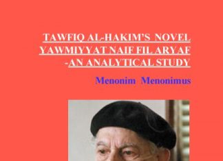 Tawfiq al-Hakim’s Novel ‘Yawmiyyat Naib Fil Aryaf’ (Diary of a Country Prosecutor)-An Analytical Study Tawfiq al-Hakim's Novel 'Yawmiyyat Naib Fil Aryaf' (Diary of a Country Prosecutor)-An Analytical Study