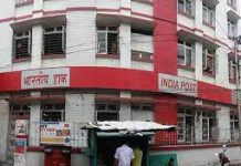 The Post Office-An Essay The Post Office-An Essay