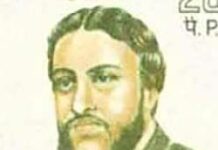 Michael Madhusudan Dutt’s Poem ‘King Porus: A Legend of Old’-A Critical Analysis Michael Madhusudan Dutt's Poem 'King Porus: A Legend of Old'