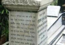 M Madhusudan Dutt Satan | A Critical Analysis M Madhusudan Dutt Satan | A Critical Analysis