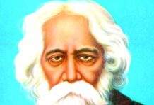 R Tagore | The Cabuliwallah | An Analytical Study R Tagore | The Cabuliwallah | An Analytical Study