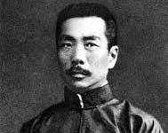 The Poetry of Lu Xun-An Evaluation The Poetry of Lu Xun-An Evaluation