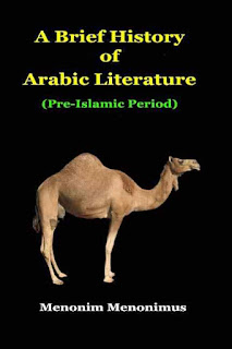 A Brief History of Arabic Literature Pre-Islamic Period