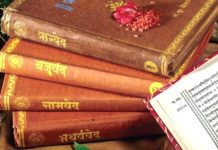 Ram Sharma Bhagobati Gita | A Critical Analysis Ram Sharma Bhagobati Gita