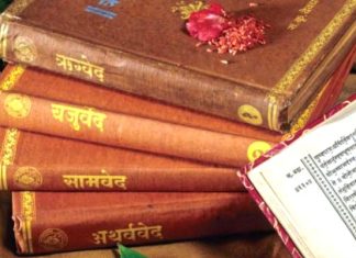 Ram Sharma Bhagobati Gita | A Critical Analysis Ram Sharma Bhagobati Gita