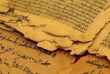 Birth and Development of Arabic Prose Birth and Development of Arabic Prose