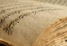 Haris bin Hillija | His Life and Poetic Career Haris bin Hillija His Life and Poetic Career