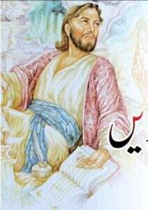 Hatim Tai | His Life and Poetic Career