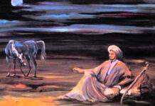 Imraul Qays | Life and Poetic Career Imraul Qays His Life and Poetic Career