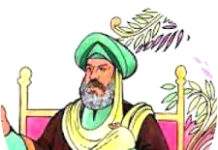 Ka’b bin Zuhair | His Life and Poetic Career Ka'b bin Zuhair | His Life and Poetic Career