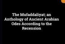 Mufaddaliyat Mufaddaliyat