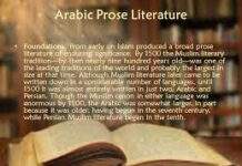 Sahban bin Wael | His Life and Literary Career Sahban bin Wael | His Life and Literary Career