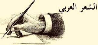 The Characteristics of Arabic Prose The Characteristics of Arabic Prose