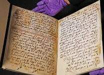 The Sources of Arabic Language and Literature The Sources of Arabic Language and Literature