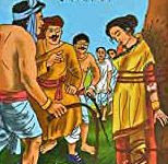 Assamese Cinema Quiz Assamese Cinema Quiz