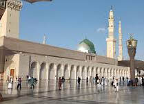 Hazrat Umar: His Life and Achievements Hazrat Umar: His Life and Achievements