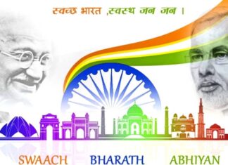 Swachh Bharat Mission | Clean India Mission Swachh Bharat Mission