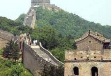 World’s Longest-Quiz World's Longest-Quiz