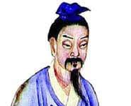 Ban Gu | Brief Biography Ban Gu Brief Biography
