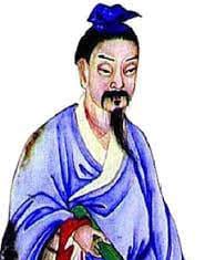 Ban Gu | Brief Biography Ban Gu Brief Biography