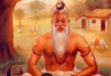 Bharata Muni | Brief Biography Bharata Muni Brief Biography