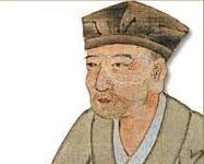 Matsuo Basho | Brief Biography Matsuo Basho