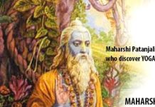 Patanjali | Brief Biography Patanjali Brief Biography