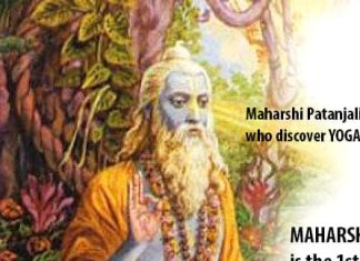 Patanjali | Brief Biography Patanjali Brief Biography