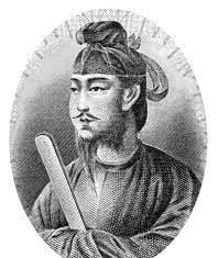 Prince Shotoku Taishi | Brief Biography Prince Shotoku Taishi Brief Biography