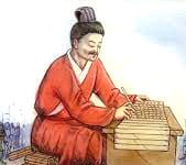 Sun Tzu | Brief Biography Sun Tzu Brief Biography