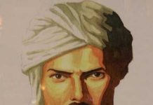 Ibn Battuta | The Reminder and the Announcement | Al-Tanbih wa-l-Ishraf | A Review Ibn Battuta | The Reminder and the Announcement | Al-Tanbih wa-l-Ishraf | A Review