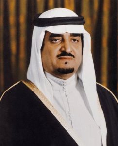 King Fahd bin Abdulaziz  Brief Biography