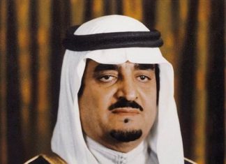 King Fahd bin Abdulaziz | Brief Biography King Fahd bin Abdulaziz Brief Biography