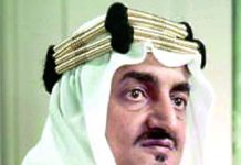 King Faisal bin Abdulaziz | Brief Biography King Faisal bin Abdulaziz Brief Biography
