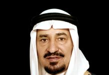 King Khalid bin Abdulaziz | Brief Biography King Khalid bin Abdulaziz Brief Biography