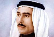 King Talal | Biography King Talal Biography