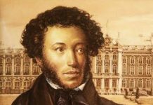 Alexander Pushkin | Brief Biography Alexander Pushkin Brief Biography