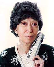 Eileen Chang | Brief Biography Eileen Chang Brief Biography