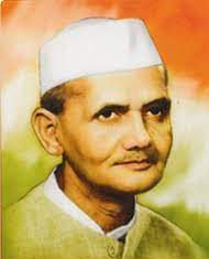 Lal Bahadur Shastri | Brief Biography Lal Bahadur Shastri