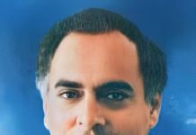 Rajiv Gandhi | Brief Biography Rajiv Gandhi Brief Biography