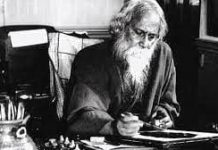 R Tagore | Little Flute | Analytical Study R Tagore Little Flute Analytical Study