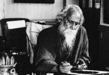 R Tagore | Signet of Eternity | Analytical Study R Tagore Signet of Eternity Analytical Study
