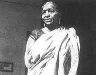 Sarojini Naidu | A Rajput Love Song | Analytical Study Sarojini Naidu A Rajput Love Song Analytical Study