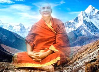 Swapno Mone Raka | Swami Satyananda Saraswati | A Review Swapno Mone Raka Swami Satyananda Saraswati A Review