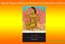 Dharma Mangal | Kabikankan Mukundaram Chakraborty | A Review Dharma Mangal Kabikankan Mukundaram Chakraborty A Review