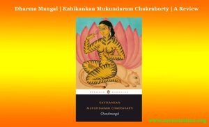 Dharma Mangal  Kabikankan Mukundaram Chakraborty  A Review